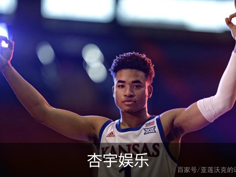 了解杏宇娱乐
